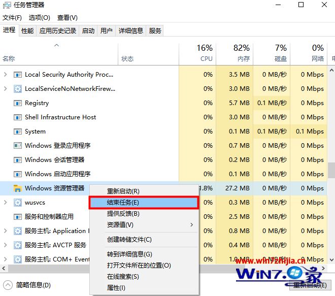 win10开机桌面无限刷新怎么办