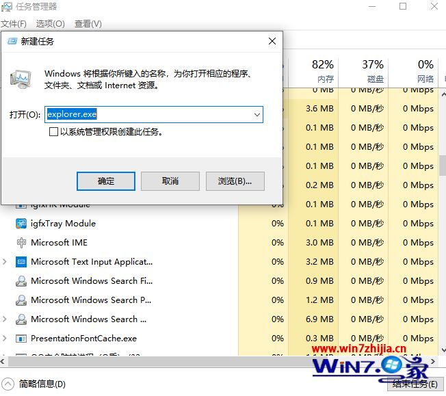 win10开机桌面无限刷新怎么办