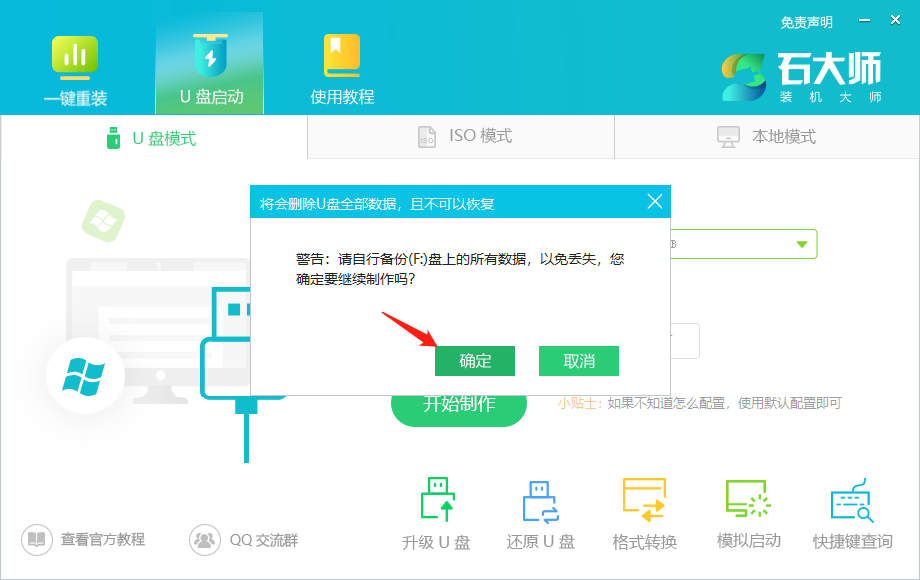 Win7内核丢失或损坏修复方法