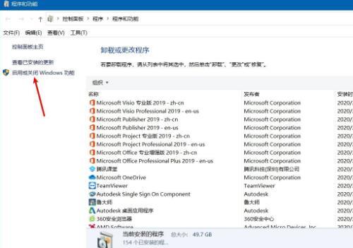 Win10沙盒模式有什么用