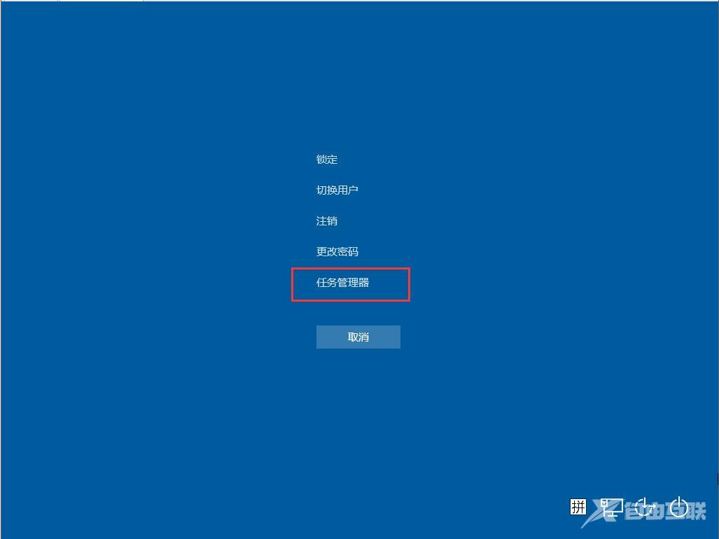 Win10底部任务栏无响应怎么办？Win10电