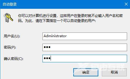 Win10开机密码取消教程