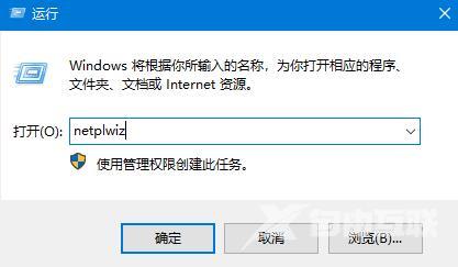 Win10开机密码取消教程