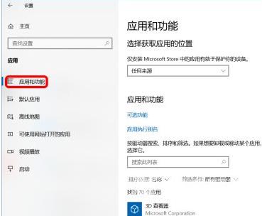 Win10系统如何禁止自动安装捆绑软件？W