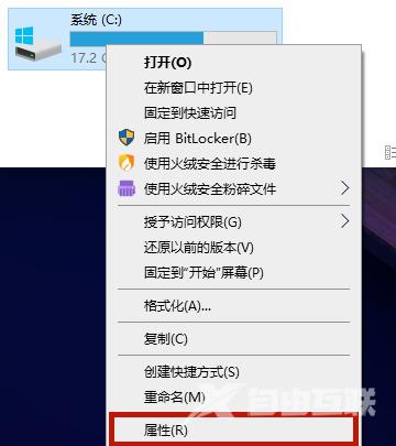 Win10系统怎么清理c盘无用文件？Win10