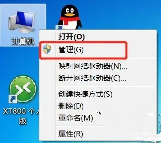 无法连接连接打印机0x000003e3