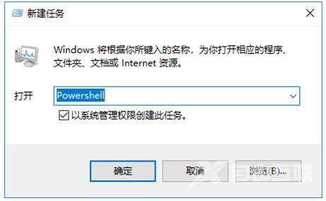 Win10电脑开机任务栏卡死怎么回事？Win