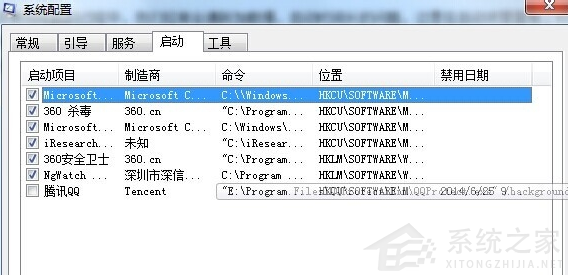 使用命令提示符强制开机