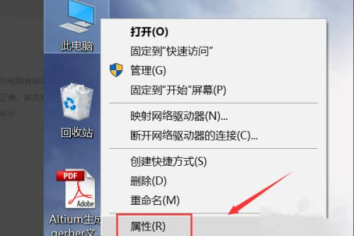 win10总提示flash未安装