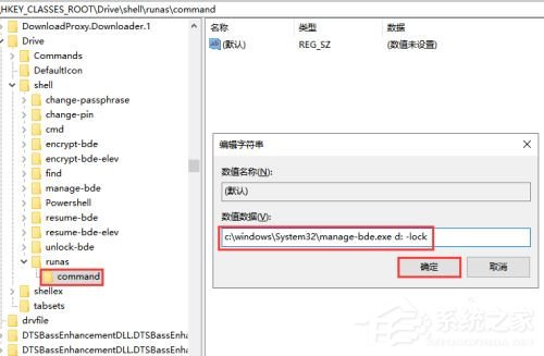 右键没有bitlocker怎么加密