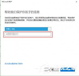 Win10没有用户和组不让添加