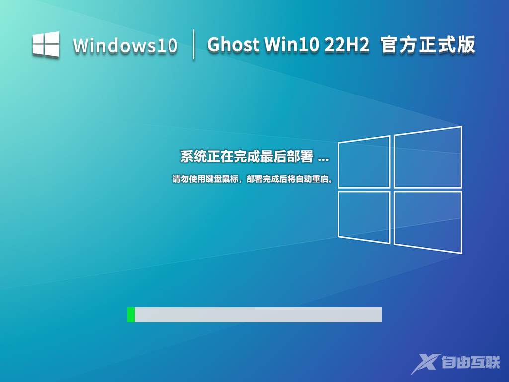 Win10 20H2怎么升级到22H2？