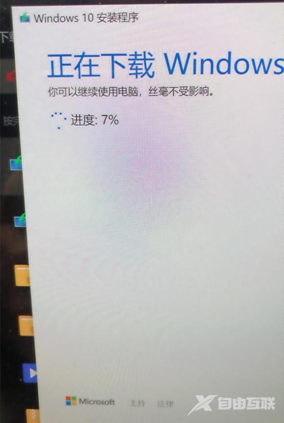 官网下载Win10镜像太慢了