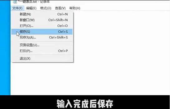 Win10电脑弹窗显示:你的Windows许可证