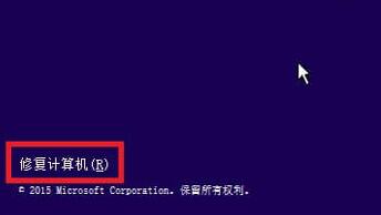 Win10蓝屏winload.efi