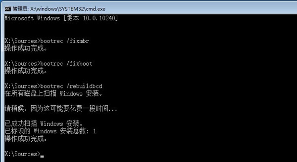 Win10蓝屏winload.efi