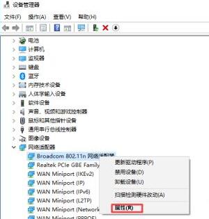 Win10系统进游戏会断网