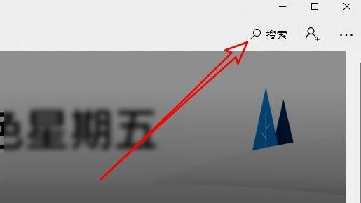 Win10任务栏全透明化设置方法