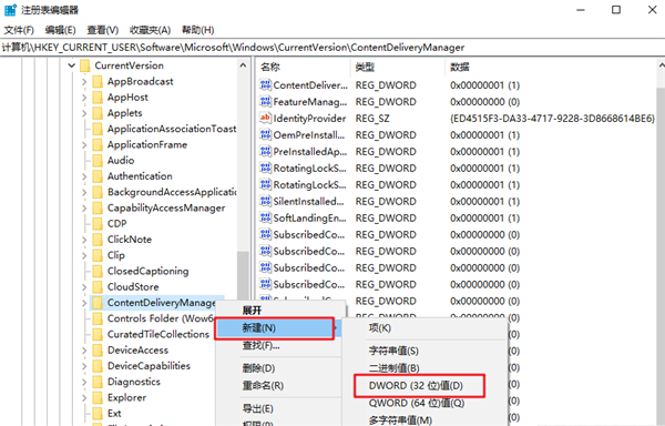 Win10禁止流氓软件自动安装方法