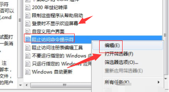 Win10电脑命令提示符打不开