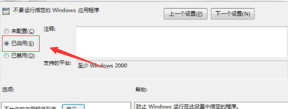 Win10电脑命令提示符打不开