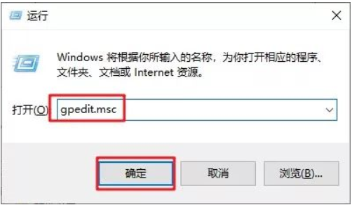 禁用Win10更新服务方法