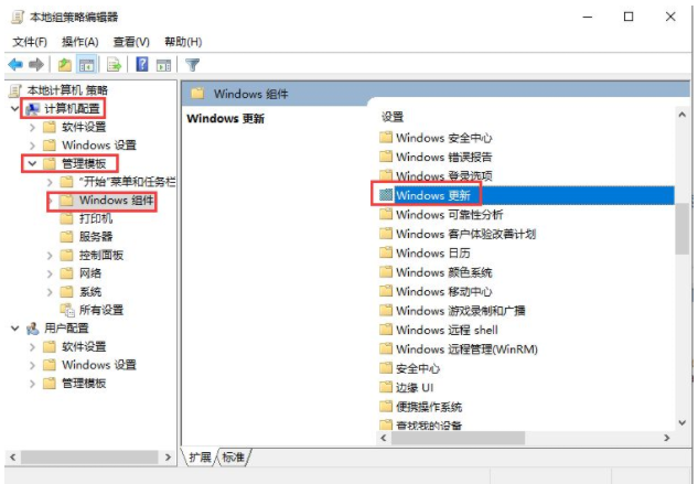 禁用Win10更新服务方法