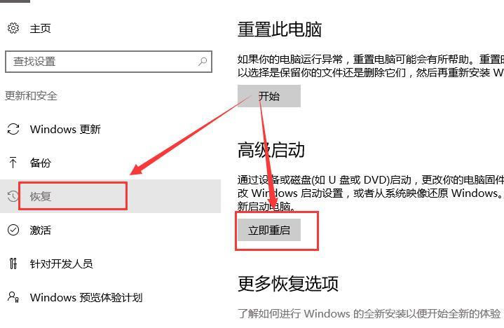 Win10待机蓝屏代码machine