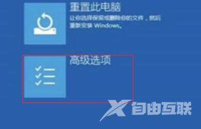 Win10待机蓝屏代码machine