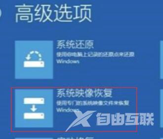 Win10待机蓝屏代码machine