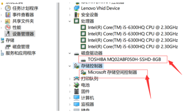 Win10电脑查看配置的方法