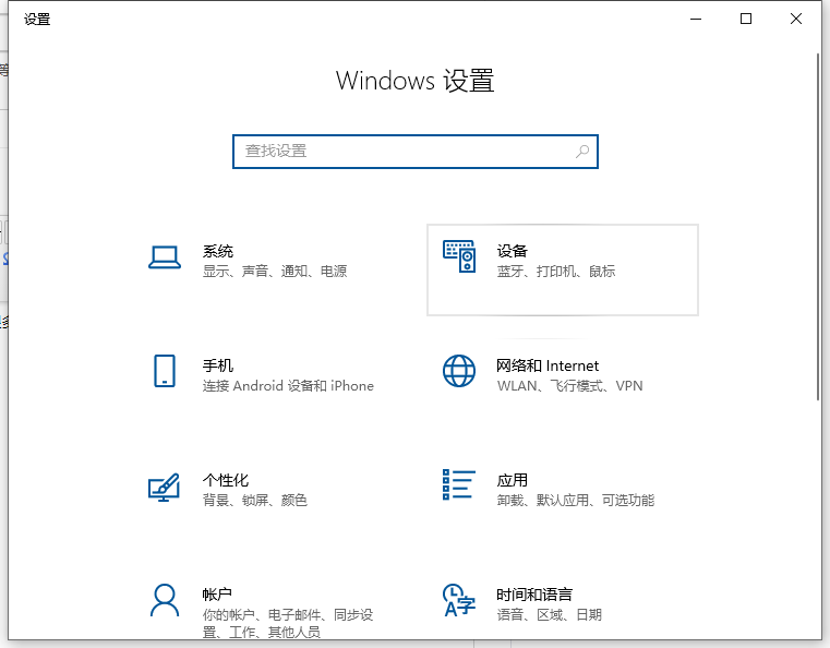 Win10共享打印机给Win7系统的方法