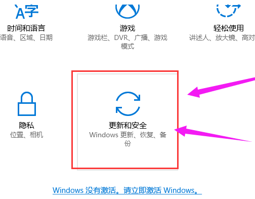 Windows10家庭版激活密钥