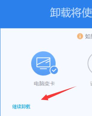 Win10彻底删除360导航方法