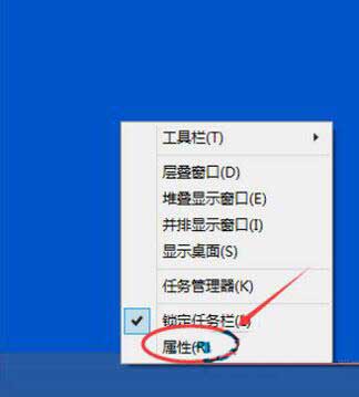 Win10电脑怎么关闭触摸键盘