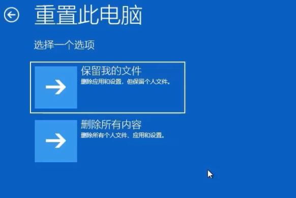 Win10一直卡在正在准备自动修复