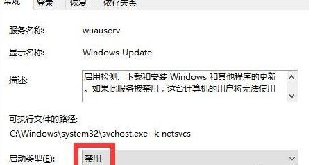 Win10强制更新的解决方法