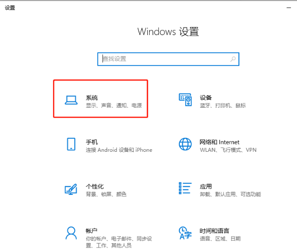 Win10系统调回正常桌面方法