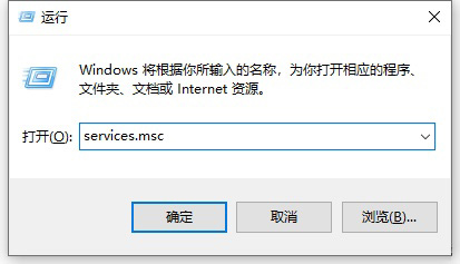 Windows10关闭系统更新设置方法