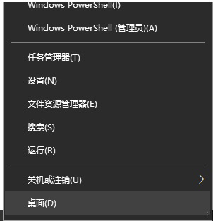 Windows10关闭系统更新设置方法