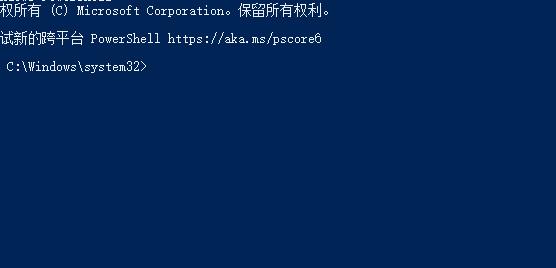 Win10密钥升级后无法激活Windows