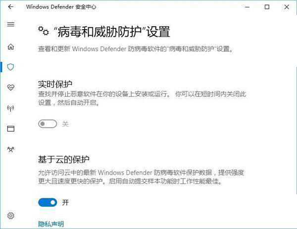 彻底关闭Windows Defender的技巧