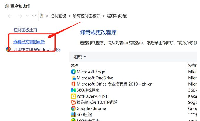 Win10图片中间空白打印方法