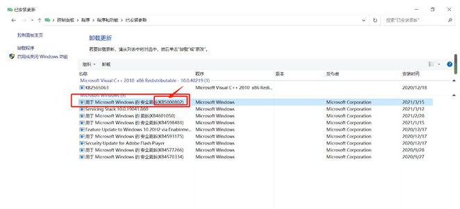 Win10图片中间空白打印方法