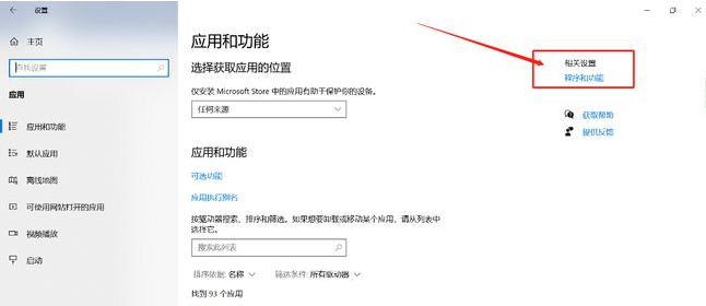 Win10图片中间空白打印方法