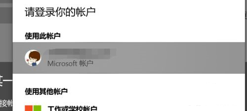 Win10收到Win11更新推送的方法