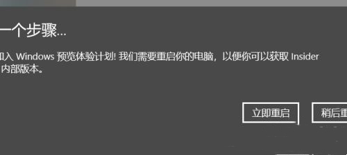 Win10收到Win11更新推送的方法