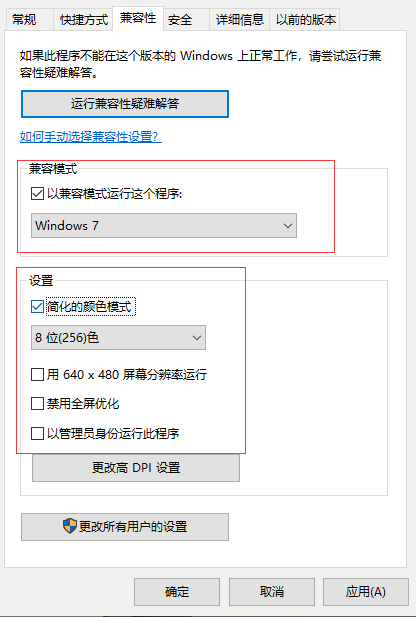 穿越火线烟雾头Win10