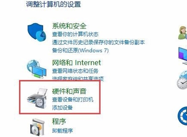 穿越火线烟雾头Win10