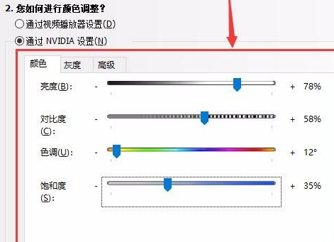 穿越火线烟雾头Win10